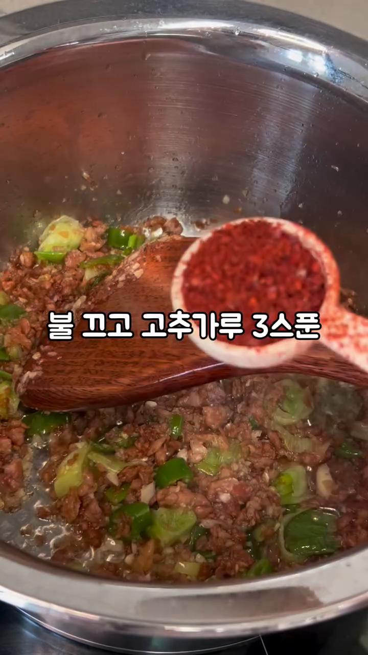 불을 끄고 고춧가루 3스푼을 넣고 잔열로 고추기름을 내줍니다.