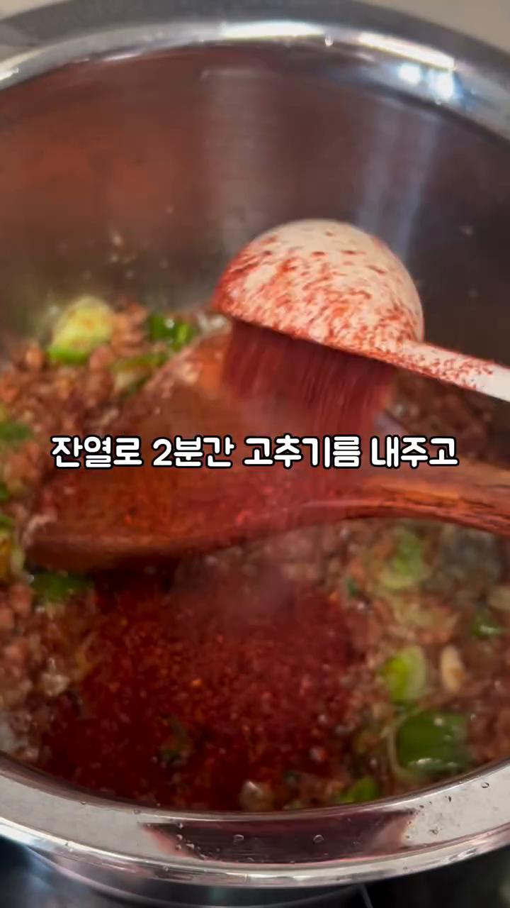 재료를 한쪽으로 몰아서 양조간장 3스푼을 넣고 끓여줍니다.
