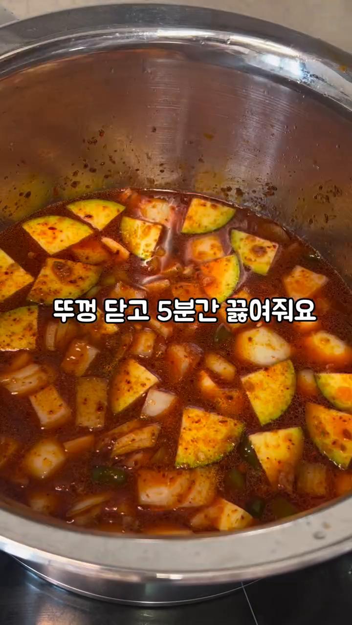 물 300ml와 양파, 애호박을 넣고 뚜껑을 닫고 5분간 끓여줍니다.