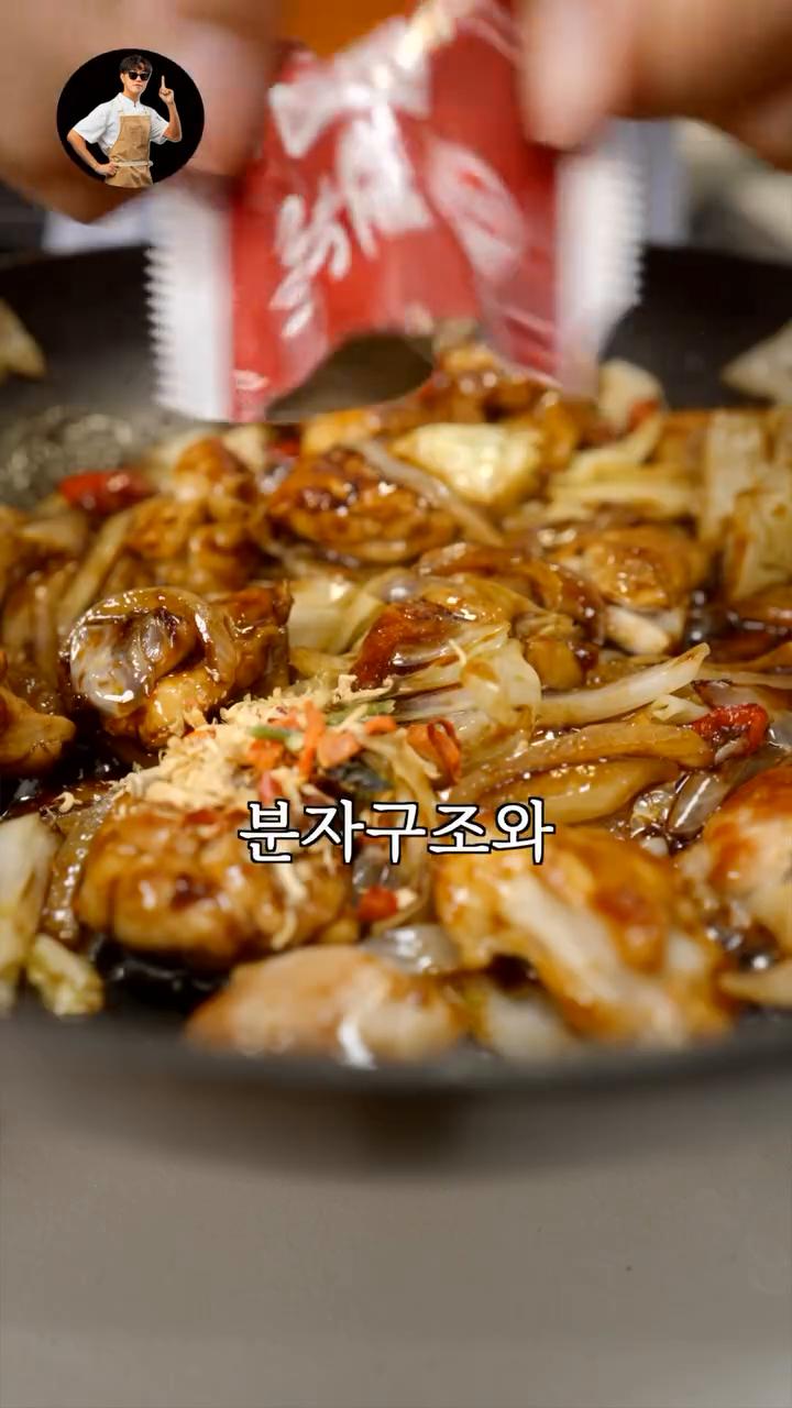 갓누들 소스를 넣고 찜닭을 완성합니다.