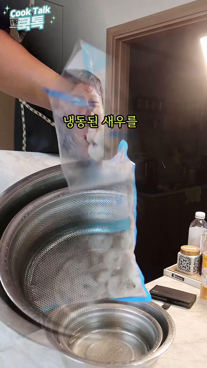 냉동된 새우를 물에 넣어 해동시키고, 안 먹는 맥주가 있으면 부어 10분간 담가둡니다.