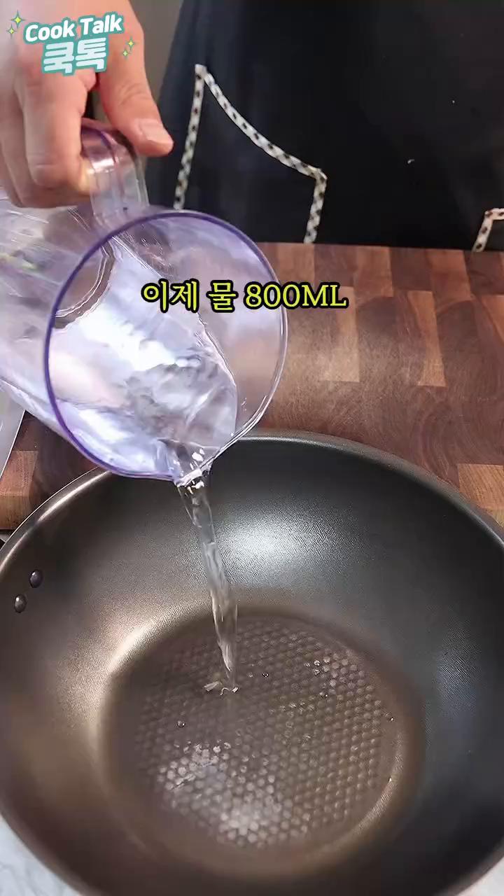 물, 맛술, 진간장, 참치액, 황설탕, 생강청, 갈아 만든 배를 섞어 간장물을 만듭니다.