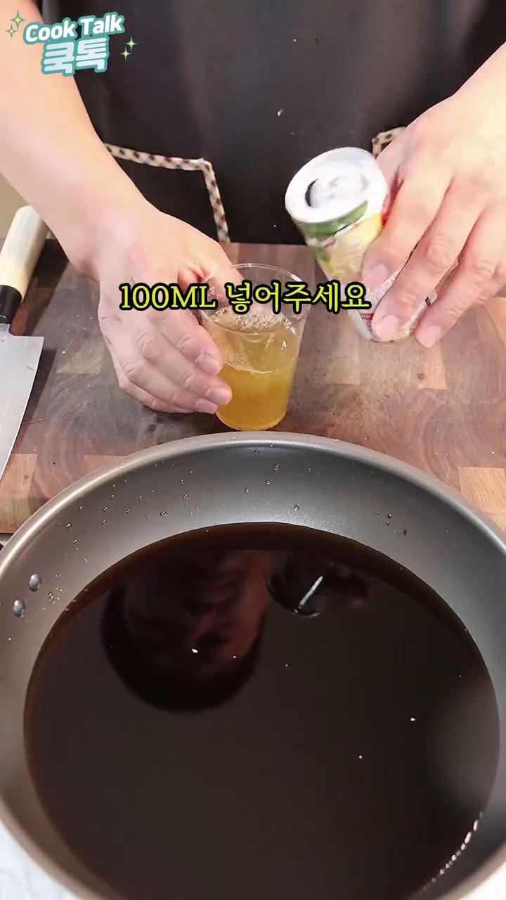 양파, 대파, 표고버섯, 통마늘, 통후추, 다시마를 넣고 끓입니다. 끓어오르면 중불에서 15분간 끓입니다.