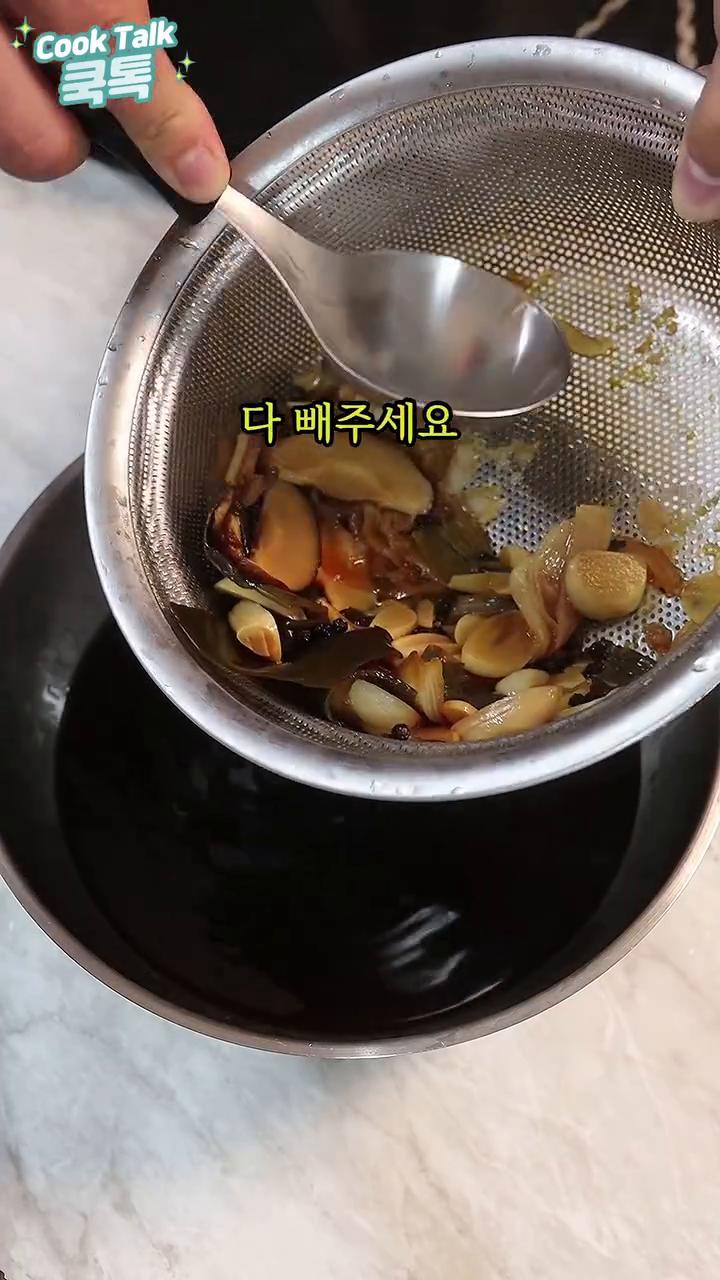 간장물을 완전히 식혀줍니다. 미지근하면 새우 색깔이 변할 수 있습니다.