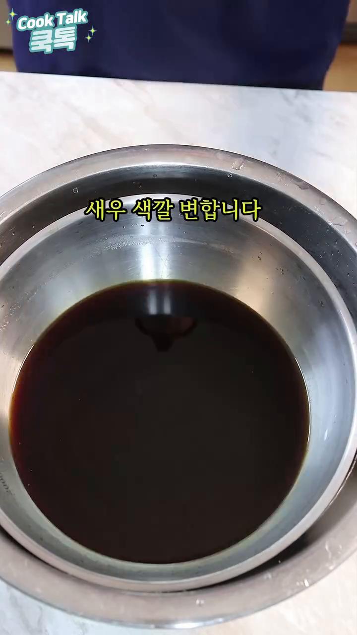 청양고추, 홍고추, 레몬을 썰어 준비합니다. 용기에 새우와 채소를 층층이 넣고 간장물을 부어 새우가 잠기도록 합니다.
