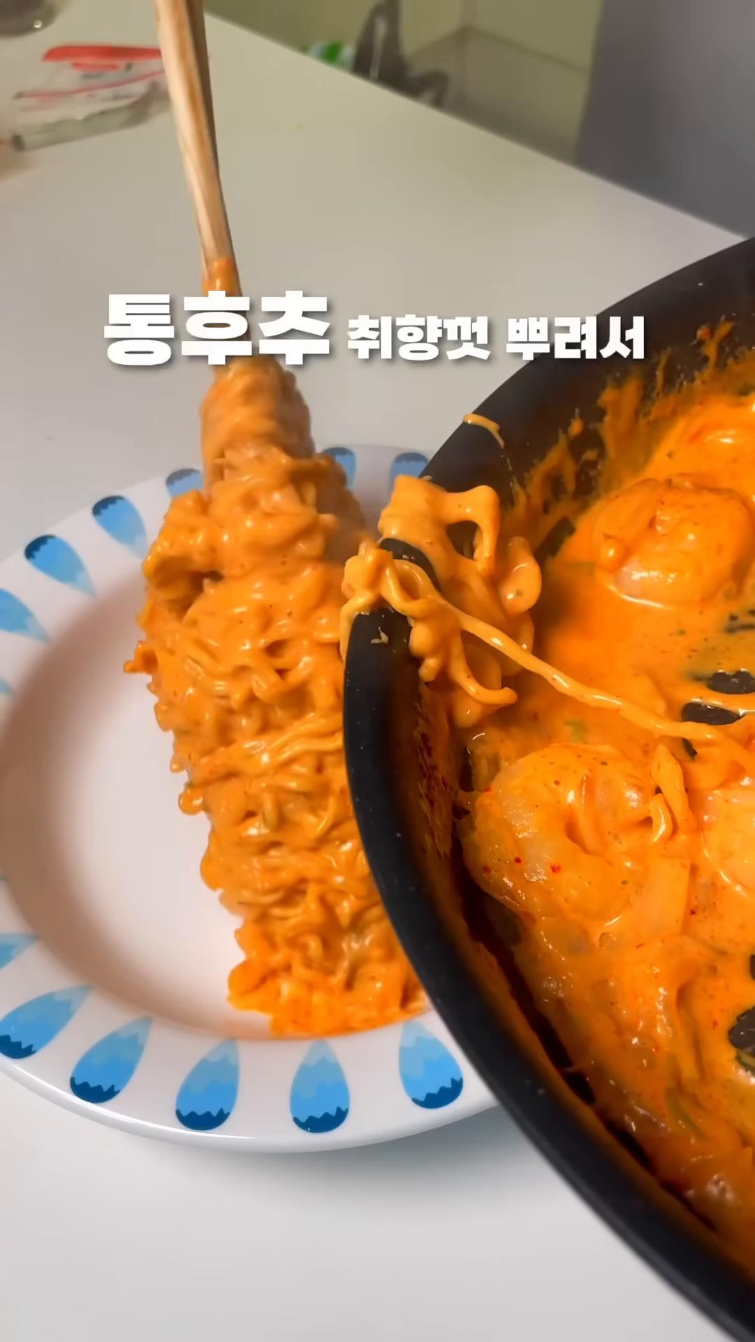 치즈 한 장을 올려서 잘 섞어준 다음 접시에 옮겨 담고 통후추를 취향껏 뿌려줍니다.