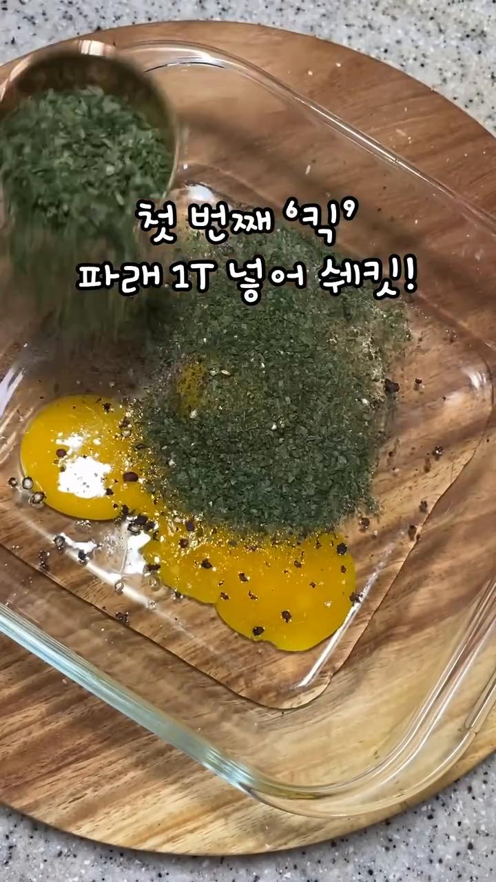 전분가루를 묻힌 새송이버섯을 파래 계란 물에 골고루 묻힙니다.