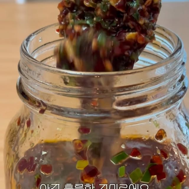 칠리 크리스피