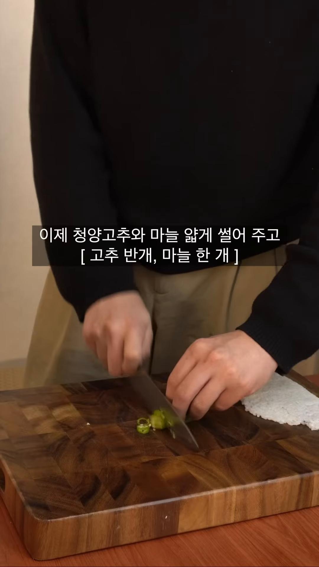 청양고추와 마늘을 얇게 썰어 전분가루와 소금을 섞어 기름에 바삭하게 튀깁니다.