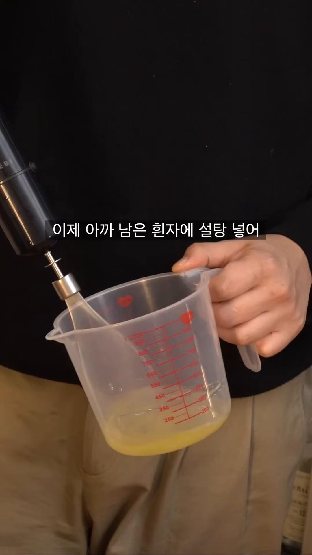 남은 흰자에 설탕을 넣어 머랭을 만들고 팬에 기름을 둘러 구워줍니다.