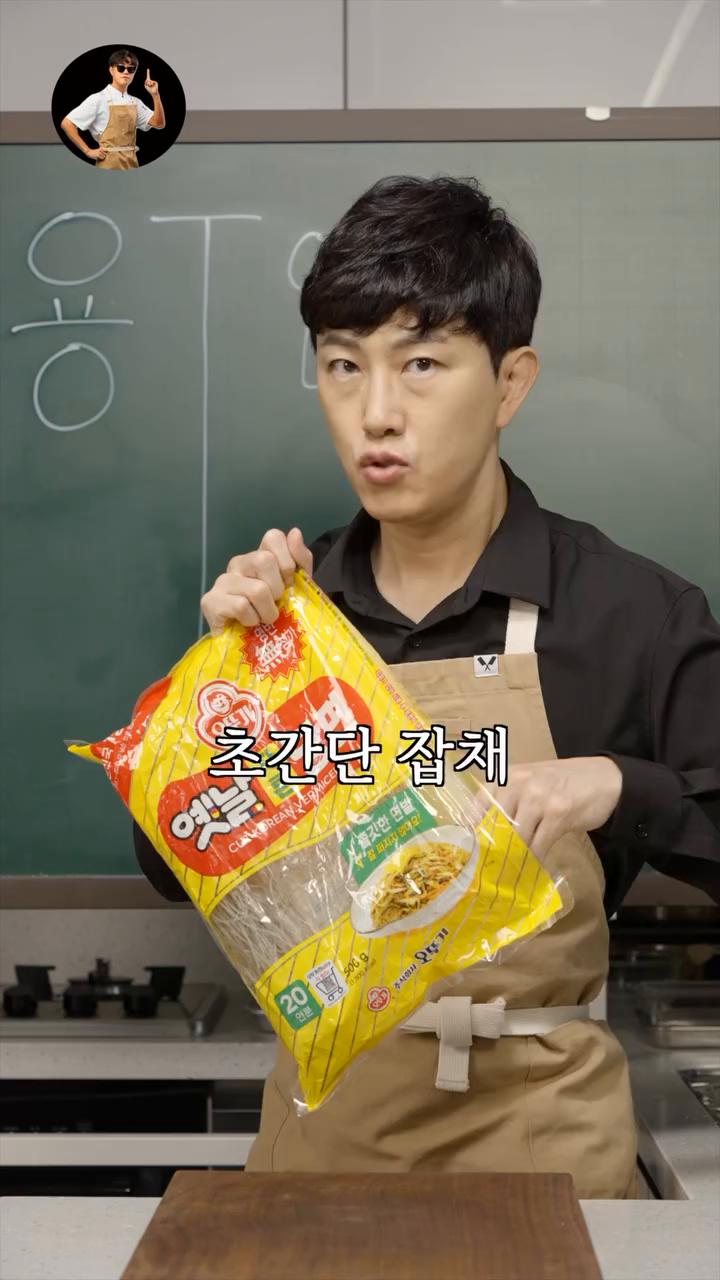 양파와 당근을 채 썰고, 어묵을 썰어 준비합니다.