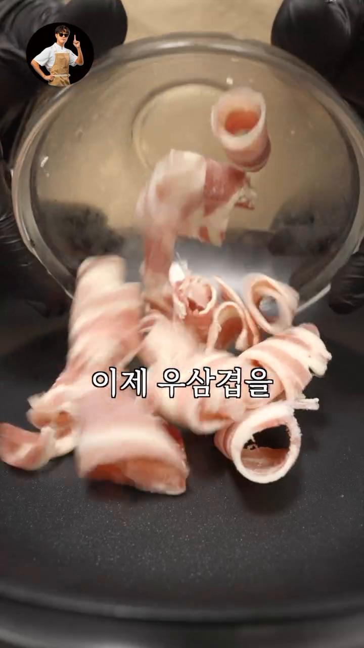 우삼겹을 살짝 굽다가 당근, 어묵, 양파 순으로 넣고 볶습니다.