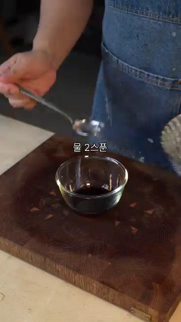 간장 2스푼, 물 2스푼, 참기름 1/4스푼을 섞어줍니다.