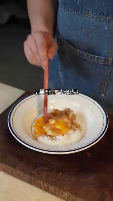 완성된 간개밥을 꺼내어 맛있게 즐깁니다.