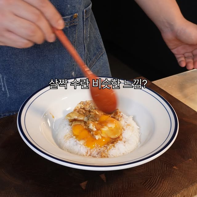 전자레인지로 간단하게 만드는 간개밥
