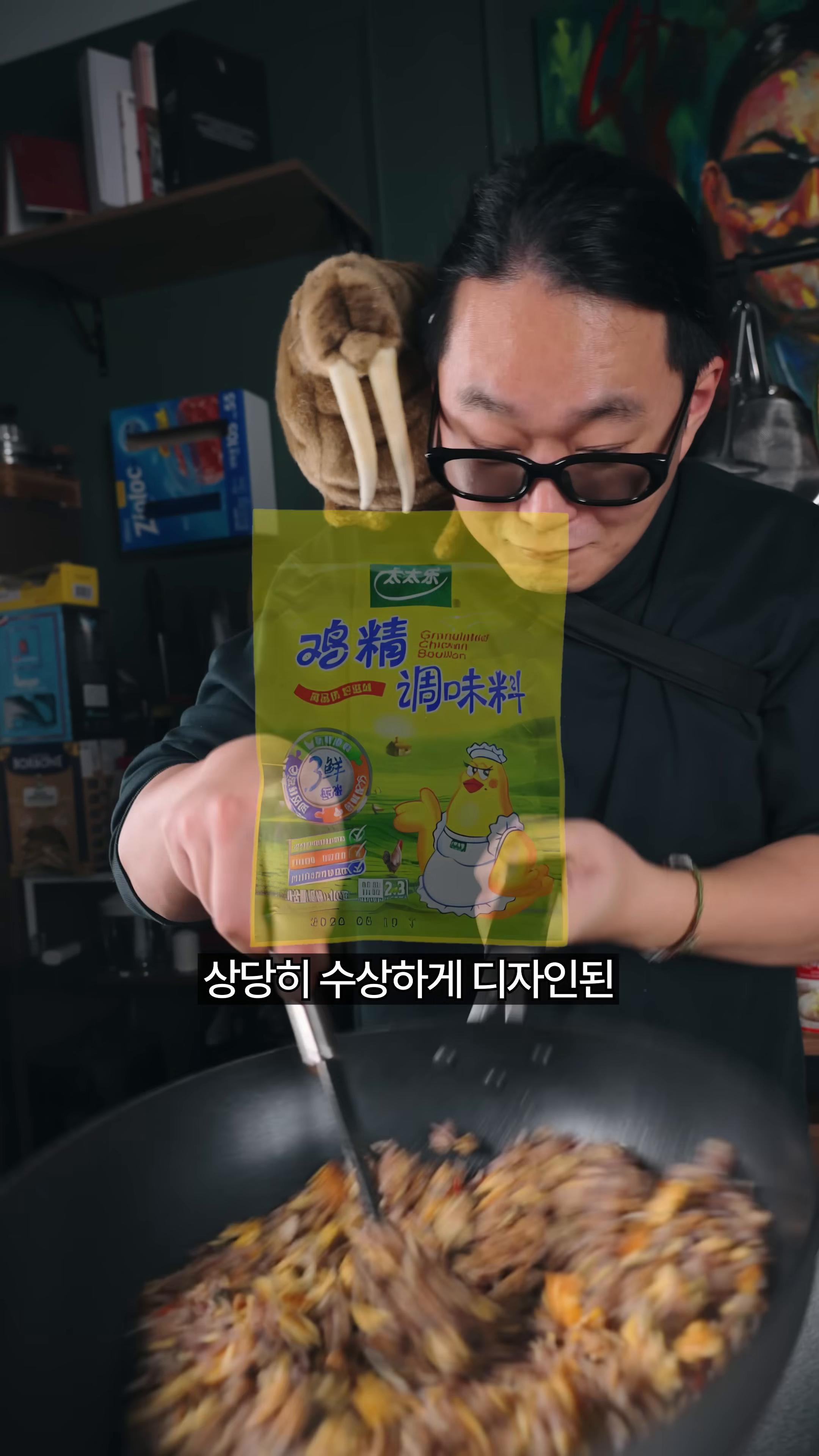 치킨 파우더 몇 꼬집을 넣고 잘 볶아 매운 소고기 볶음밥을 완성합니다.