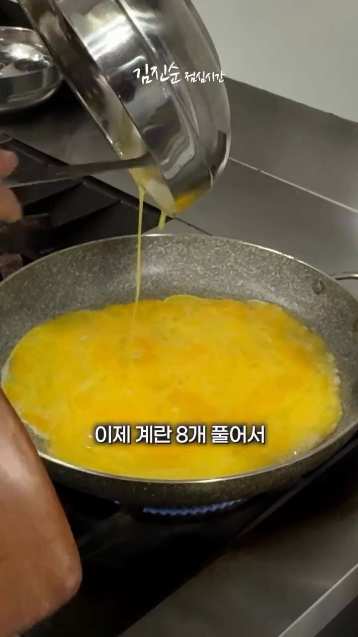 밥 위에 스크램블을 올리고 그 위에 칠리새우를 올려줍니다.