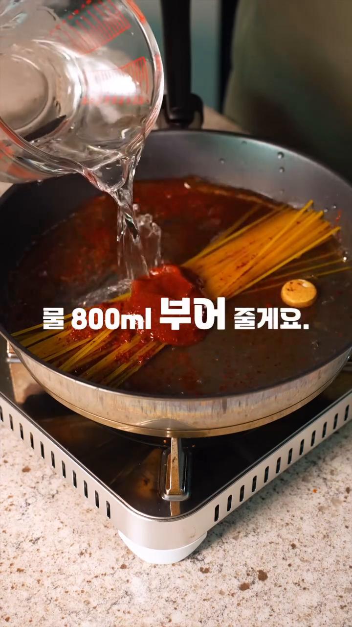 중강불에 12분간 끓여주세요.