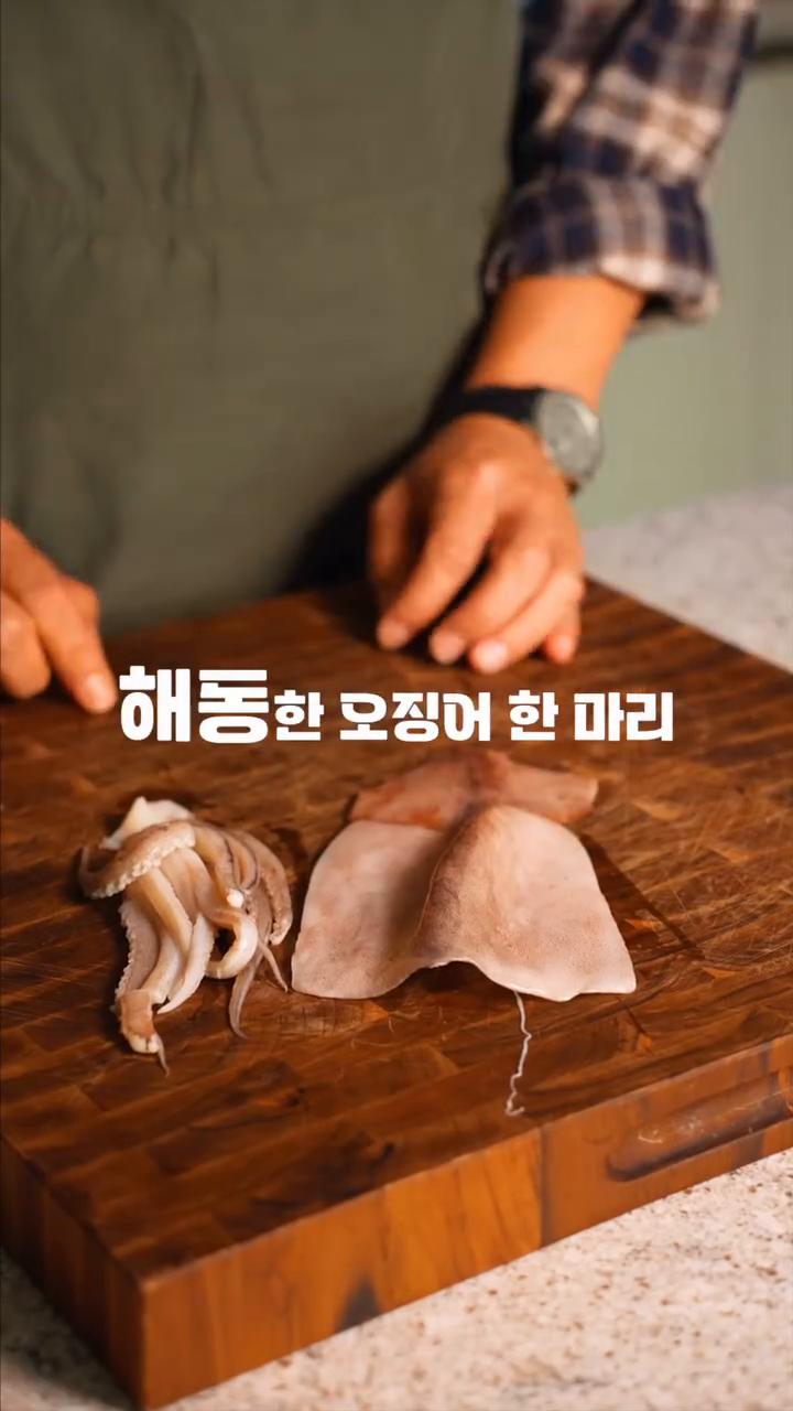 청양고추 2개와 대파 1/4쪽을 얇게 썰어 준비합니다.