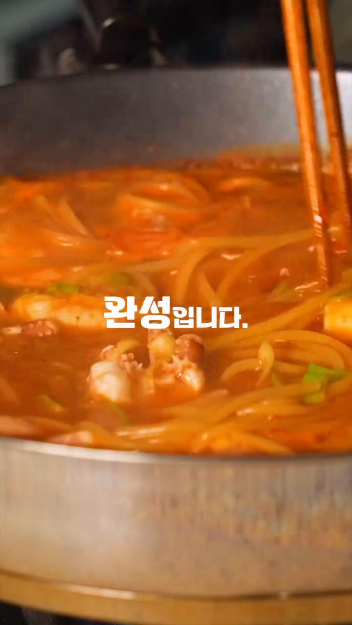 마무리로 청양고추를 넣고 잘 섞어주면 완성입니다.