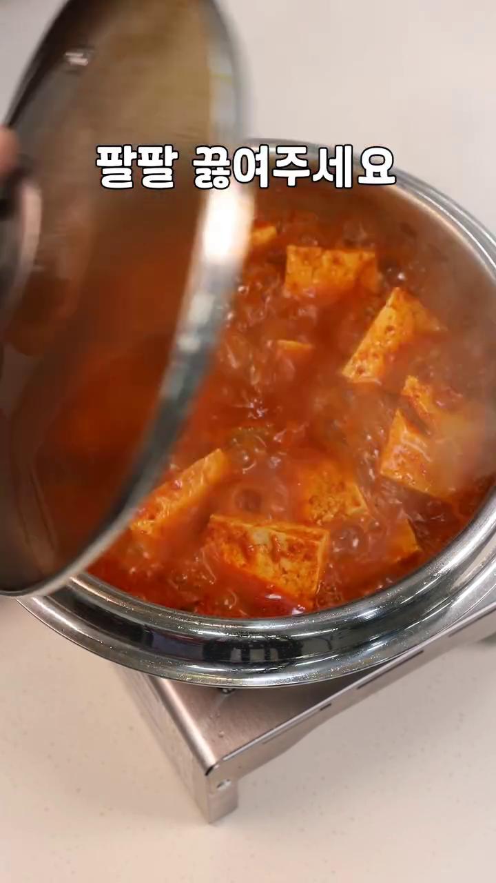 두부에 양념이 베이게끔 팔팔 끓여준 뒤 청양고추 2개를 손질해 넣어주면 완성입니다.