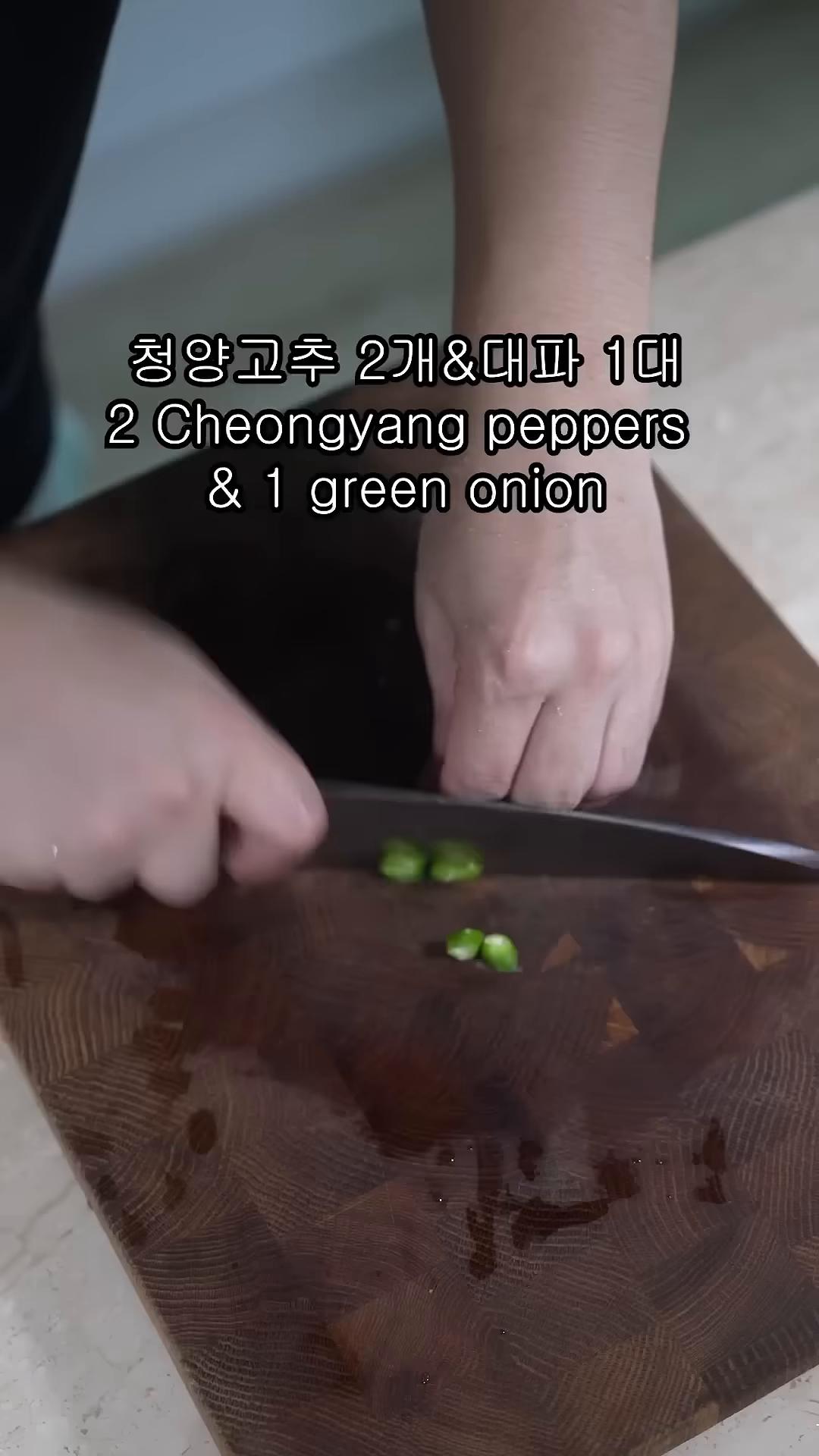 약불로 줄이고 청양고추와 깨를 약간 넣고 후추를 뿌려 마무리합니다.