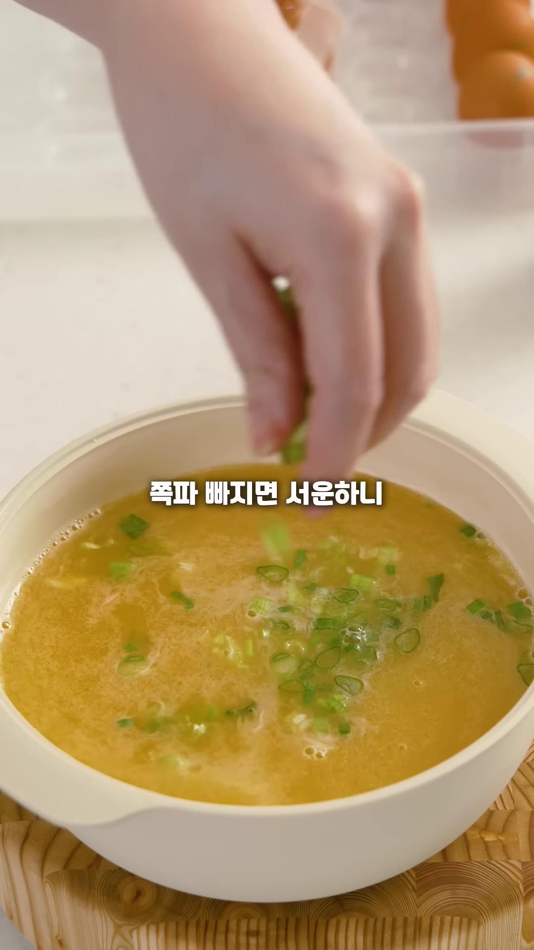 쪽파를 넣어주고 전자레인지에 4분에서 5분 정도 돌려주세요.