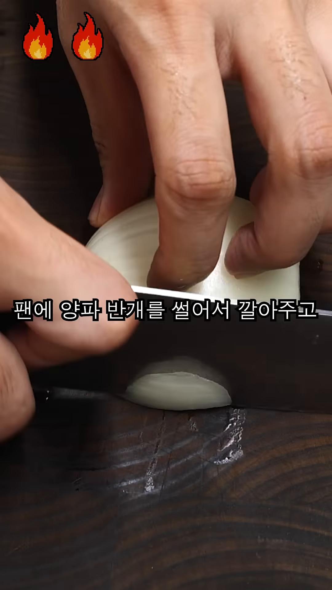 팬에 양파와 대파를 썰어 올립니다.