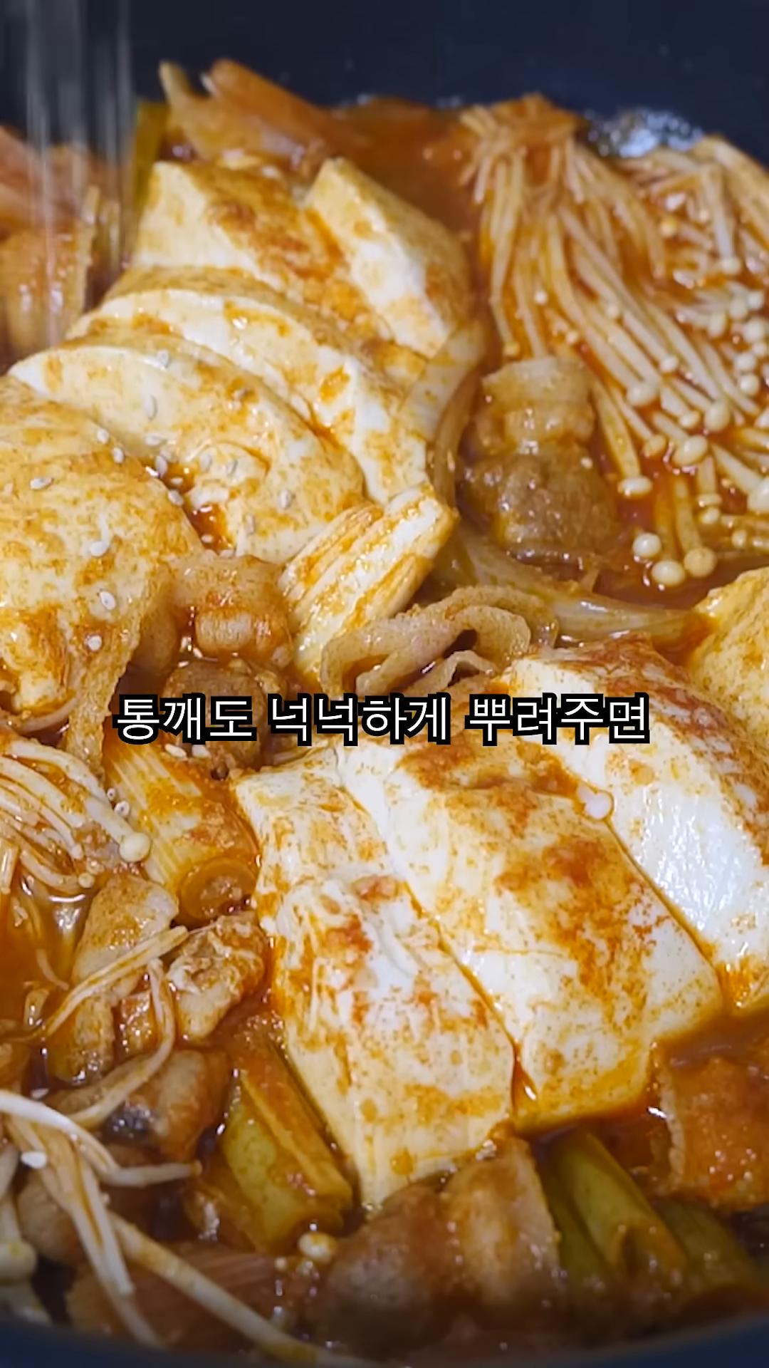 통깨를 뿌려 마무리합니다.